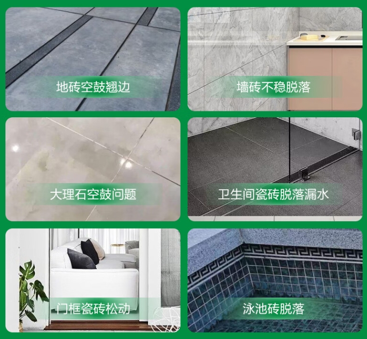 邵武瓷砖空鼓维修公司分享下旧房翻新时，原瓷砖基层处理不到位可能会导致的问题
